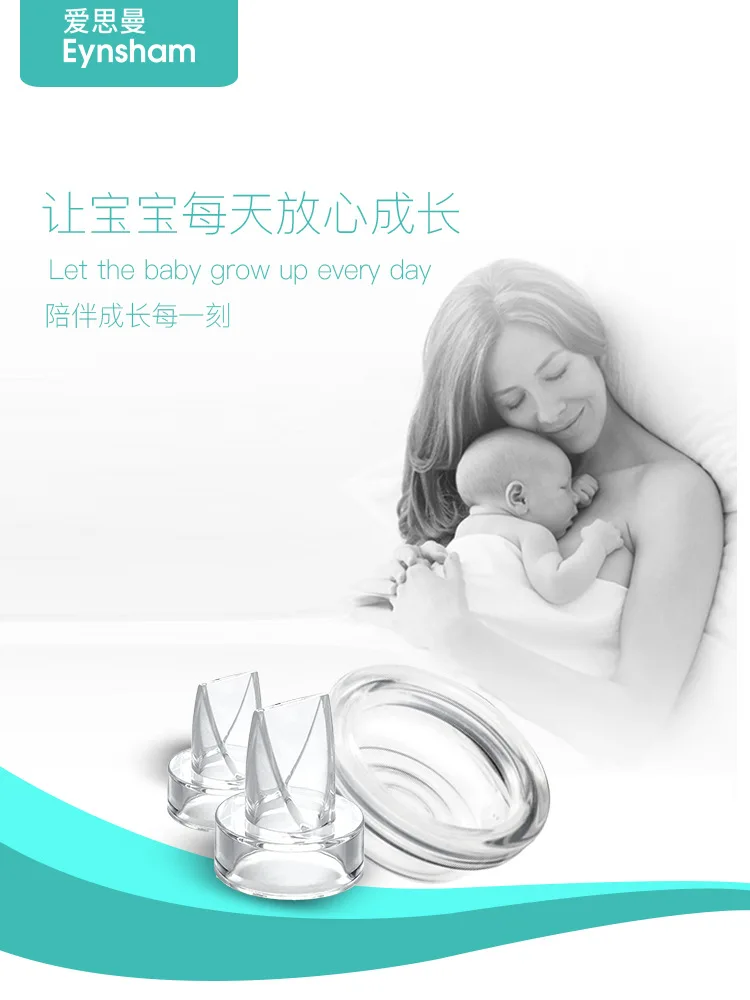 

Love Siman Breast Pump Accessories Set-Duckbill Valve 2 PCs Silica Gel Diaphragm xi li wan 1 PCs