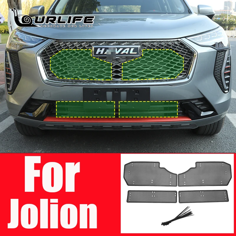 Front Grille Insect Net Screening Insert Mesh Covers Trim Accessories For Haval Jolion car exterior accessories car grill mesh