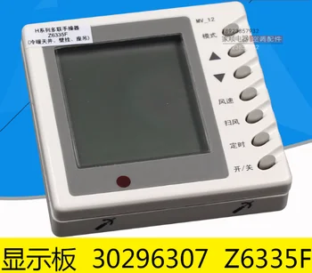 

Suitable forGree air conditioner H series handheld communicator Z6335F 30296307 display board MV-12
