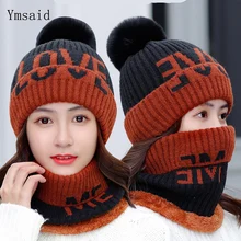 Женские шапки s шарф теплый флис внутри шапочки для девочек зимняя шапка для женщин синель помпон шапка женская вязаная шапка s Лыжная шапка набор