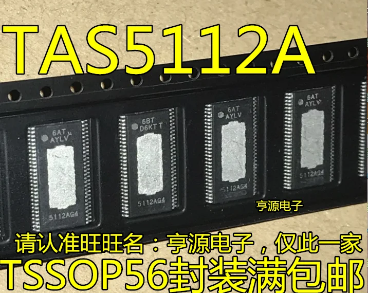 5 шт. аудио усилитель TAS5112A TAS5112ADFDR TAS5112ADCA 5112 в TSSOP56