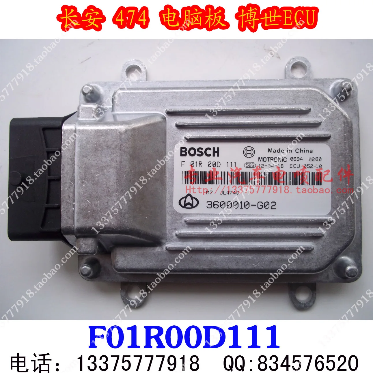 

Free Delivery. 460/4500/474 engine engine computer board computer board 3600010G02