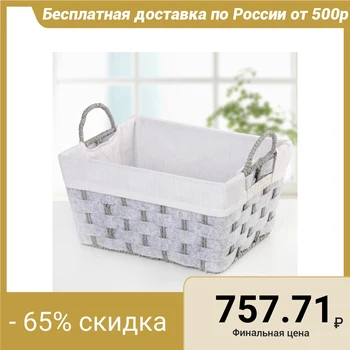 

Storage basket 29 × 23 × 14.5 cm "Hearth", gray