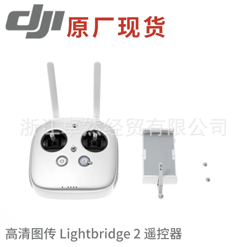 

DJI White 2.4G High-definition Image Transmission 2 Li G htbrid g e 2 Remote Control Unmanned Aerial Vehicle Drone Accessories