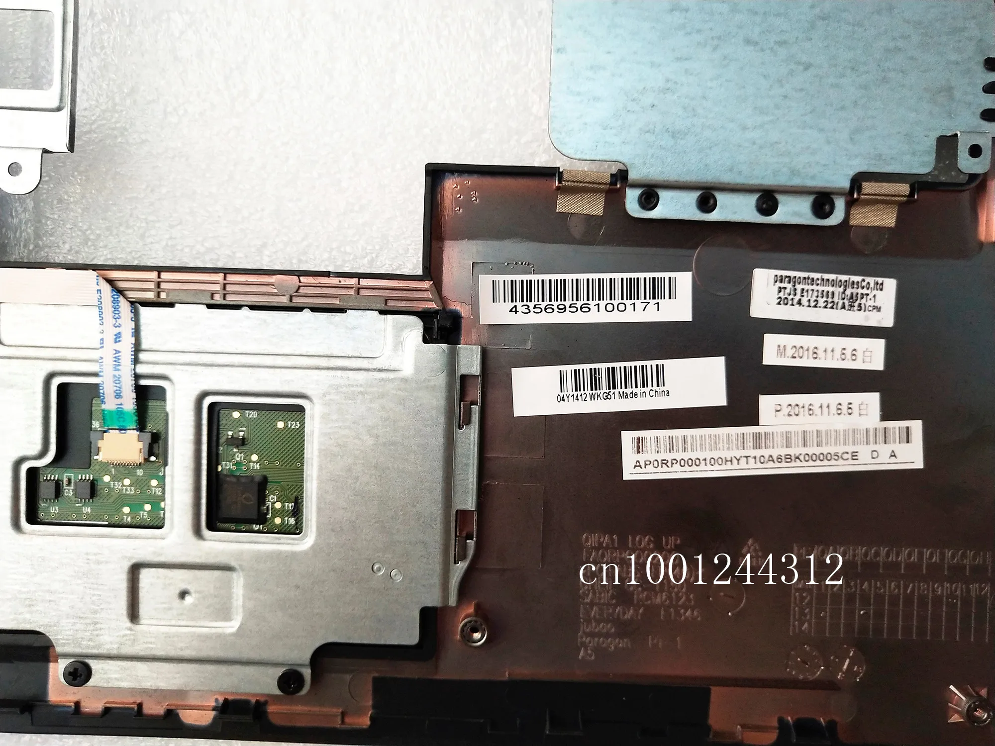 Чехол для ноутбука lenovo Thinkpad Twist S230U palmest, верхний чехол 04Y1412 AP0RP000100
