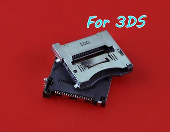 

5pcs/lot original Used Reader Slot 1 Game Card Socket Replacement for 3DS