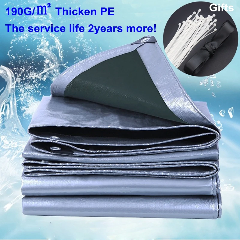 190 г утолщенный серебристый зеленый ПЭ брезент для сада балкона - Цена: 724,03 - 3 773,42 руб.