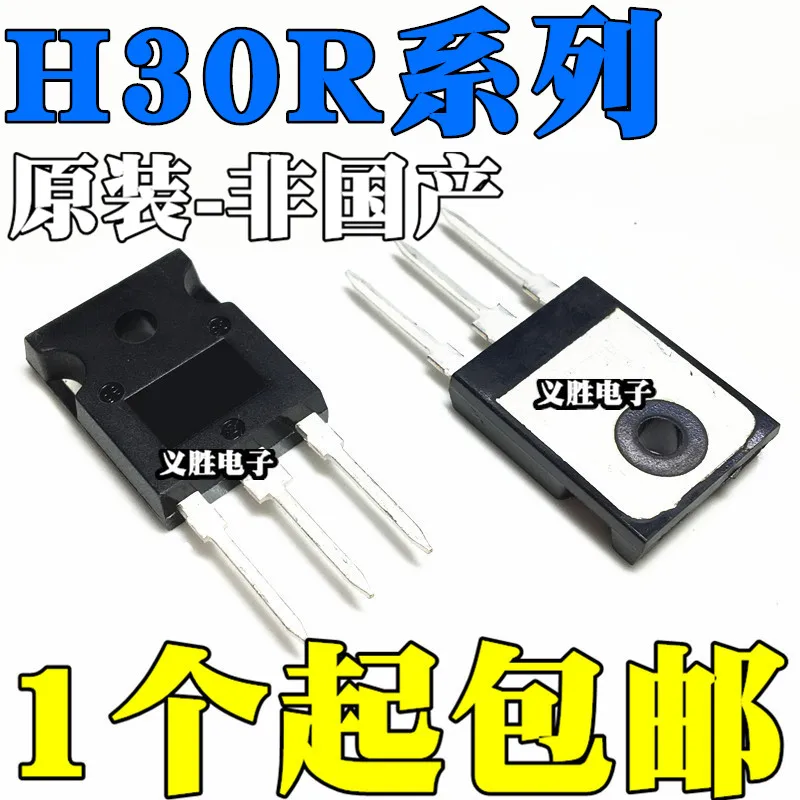 2 шт./лот H30R1202 H30R1203 H30R1353 H30R1602 IGBT | Электронные компоненты и принадлежности