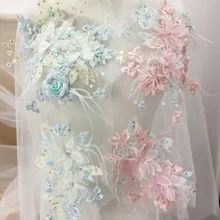 LASUI 2 цвета 1 комплект = 2 цветы изысканный страусиное перо 3D цветок бисера Горячая бурение Кружева Аппликация «сделай сам» платье