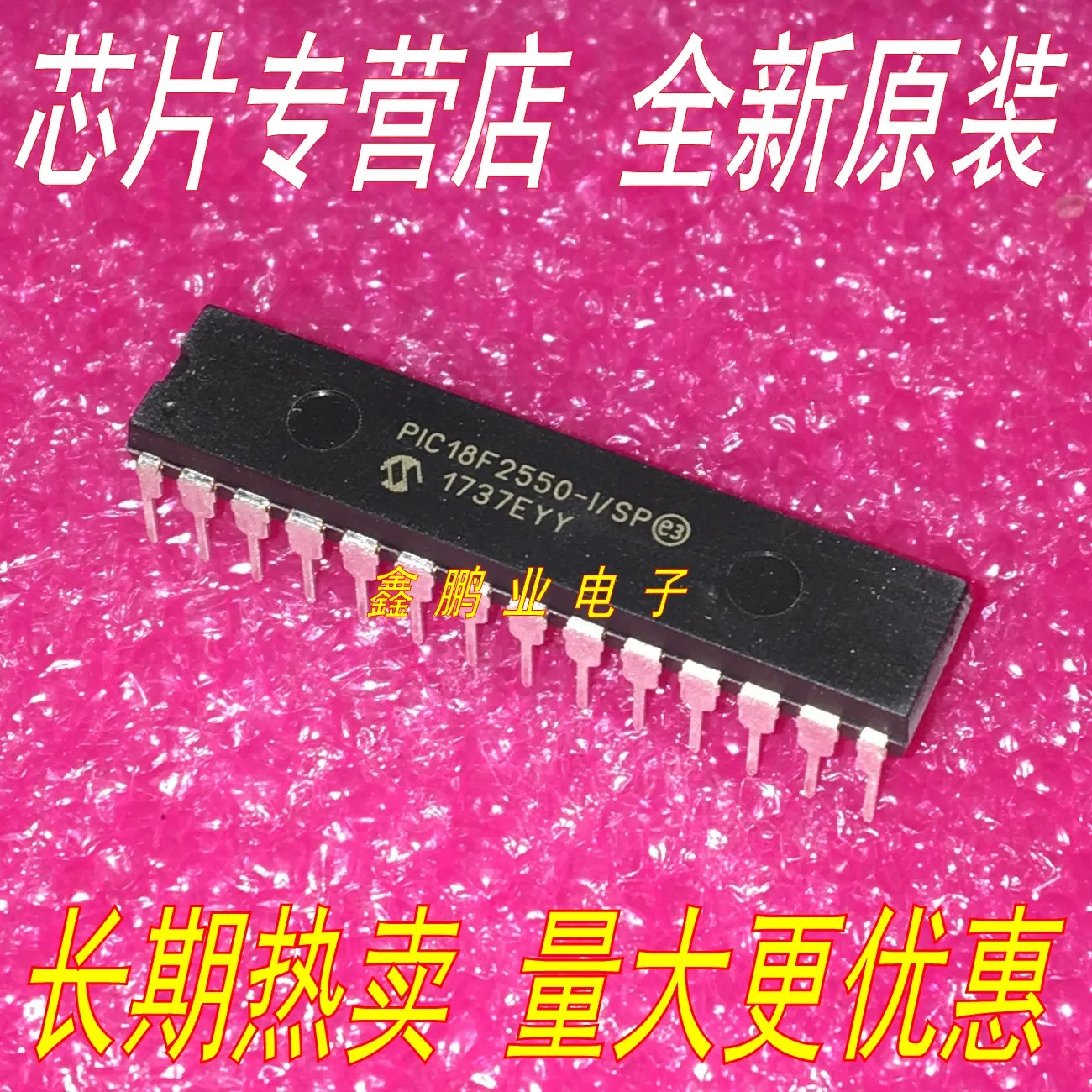 

5pieces PIC18F2550-I/SP DIP-28 DIP-28