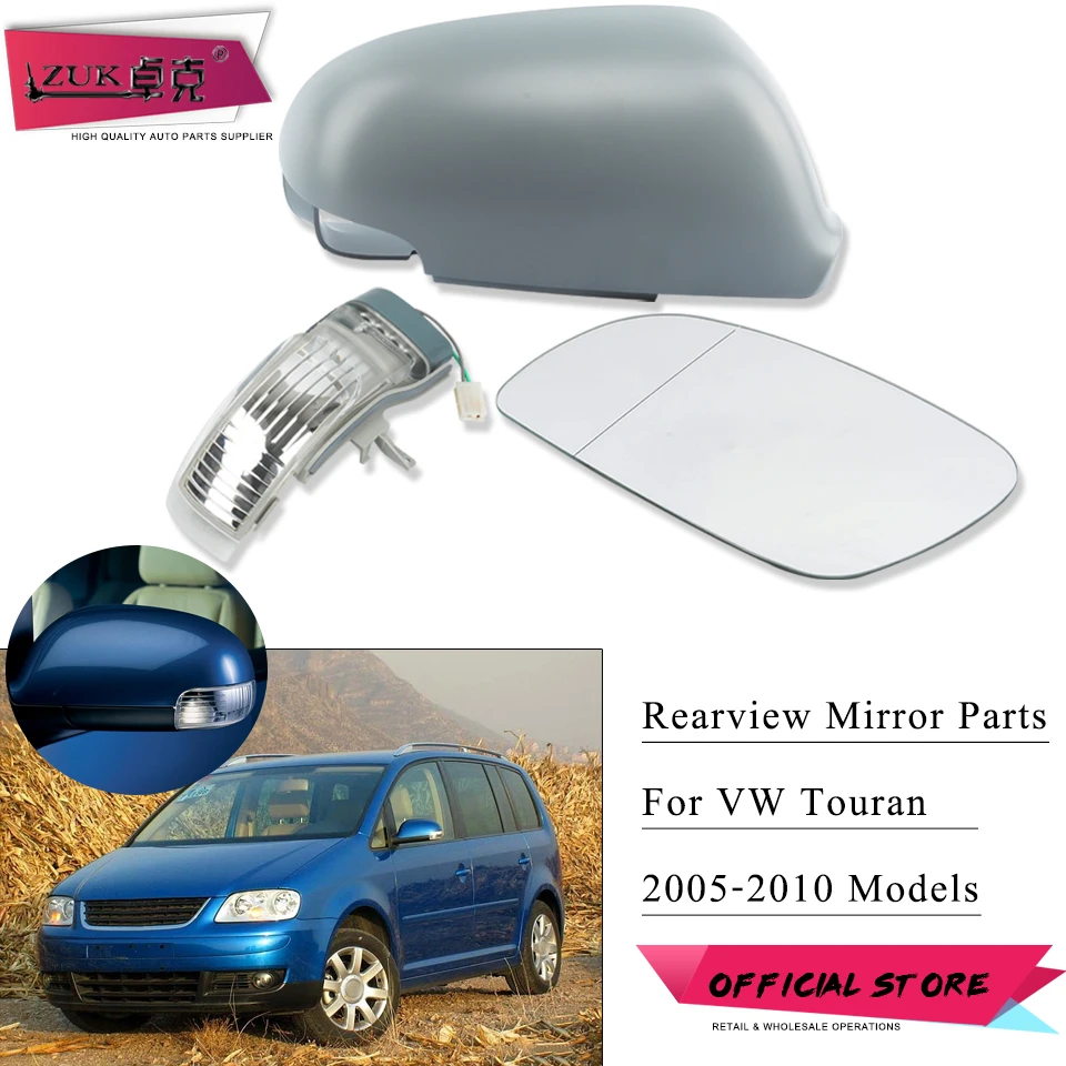 ZUK автомобильное внешнее боковое зеркало аксессуары для VW Touran 2005-2010 заднего вида
