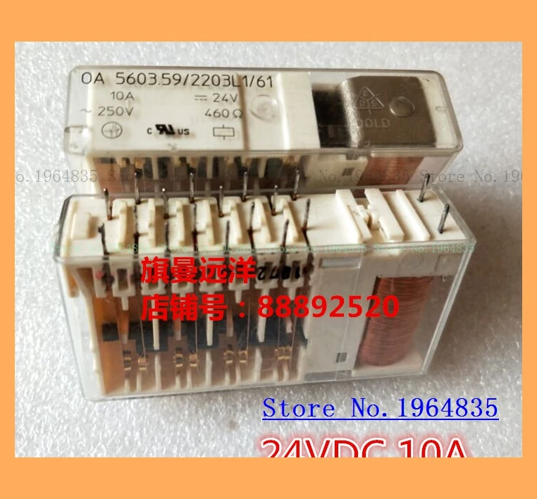 Реле 5603,59/2203L1/61-24 V