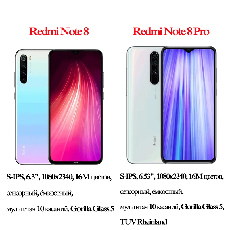 3-в-1 cтекло+ 360 Защитный чехол-редми-ноут-8-про чехол Redmi-Note-8-Pro 8T полная защита чехол Redmi Note 8 Пластик жесткий чехол редми нот 8 про задняя крышка чехол на redmi note8 pro