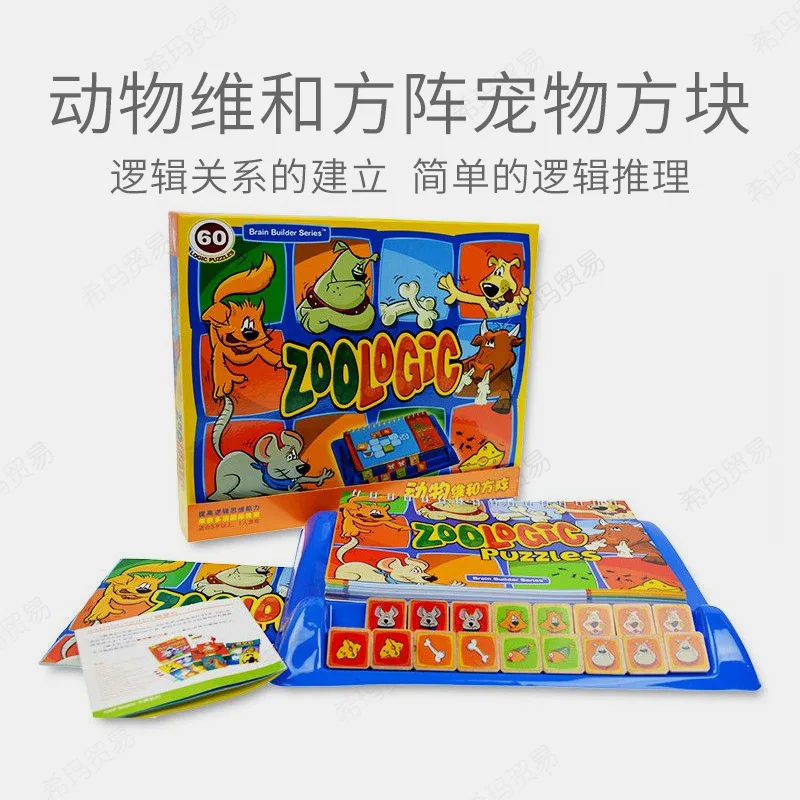 

Foxmind Animal Peace Keeping Square Table Game Children'S Educational Stem Logical Thinking Training Toy Focus
