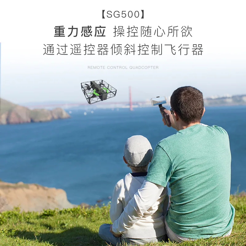 

Sg500 Grid Remote Control Aircraft Gesture Photo Shoot Video Aircraft Sensing Hand-cranking Control Unmanned Aerial Vehicle