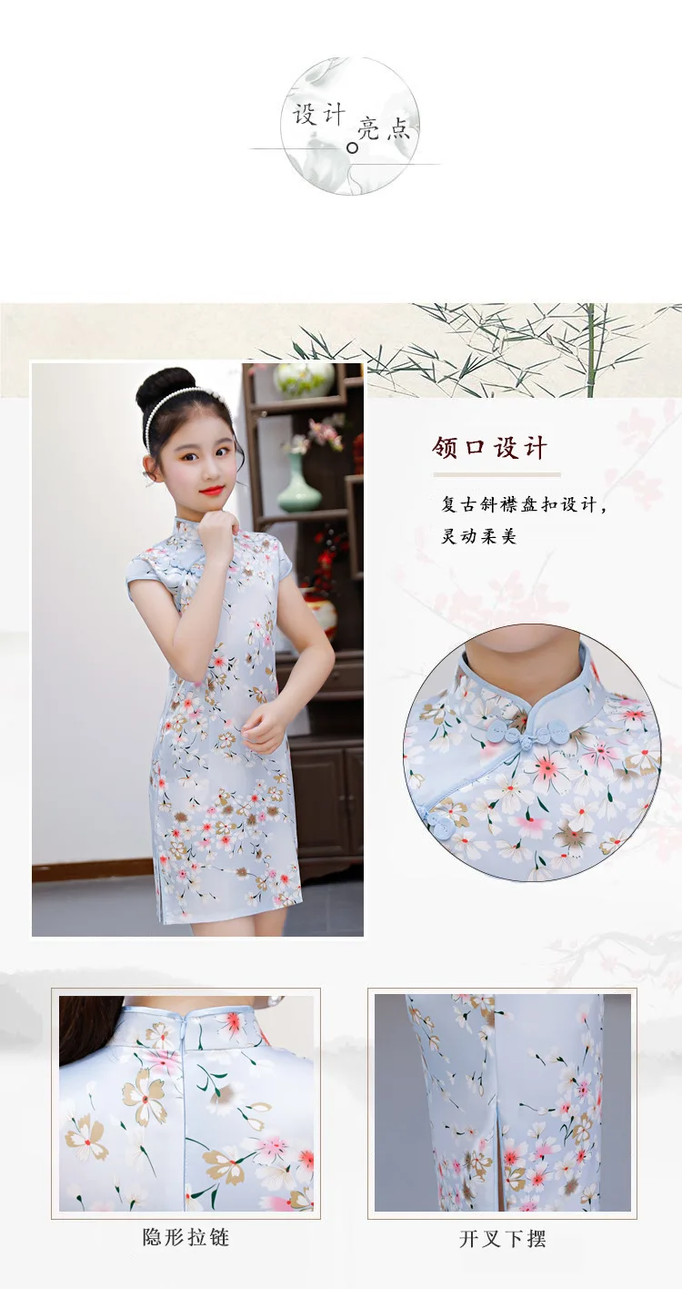Cheongsam для девочек; летнее платье для родителей в китайском стиле; детская одежда; платье «Мама и я»; свадебное платье для мамы и дочки