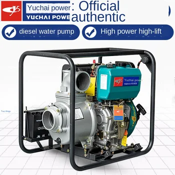 

Fire diesel engine water pump 2 / 3 / 4 / 6 inch high pressure household small agricultural high lift sewage pump