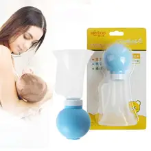 Tire lait Portable en Silicone pour femmes qui allaitent, 2 couleurs, biberon de lait 