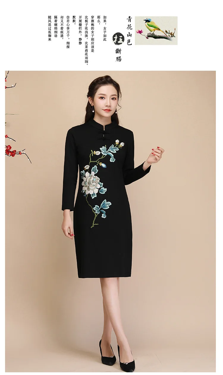 B0652 этнический стиль вышитые Cheongsam женские Ранняя весна стоячий воротник лягушка с длинным рукавом тонкое платье