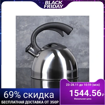 

Whistling kettle "Azzo", 3 L