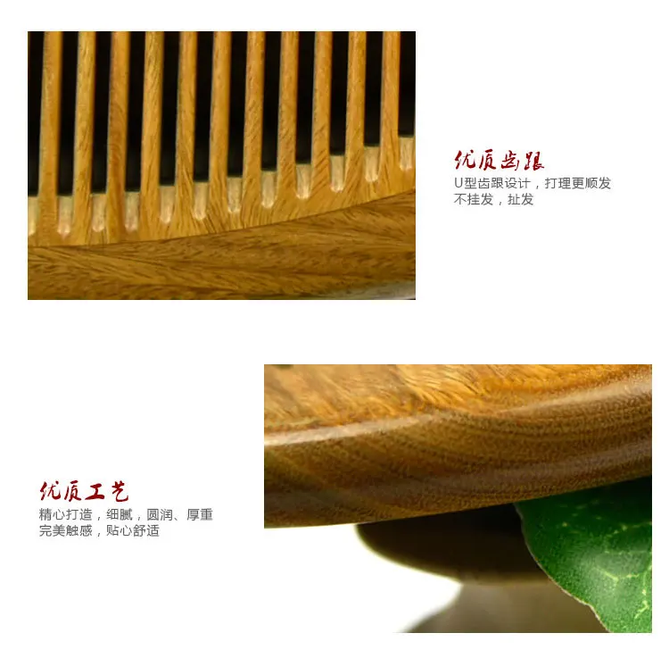 新-檀木_14