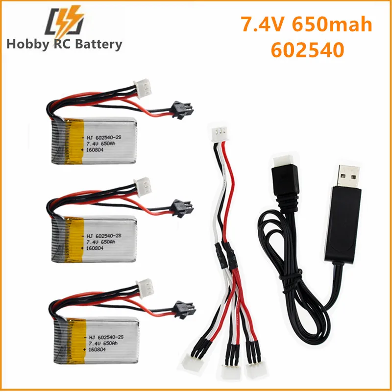 Li on Lipo батарея 7 4 В 650 мАч SM Разъем для RC H8C DFD F183 Rc Квадрокоптер Дрон вертолет Bateria