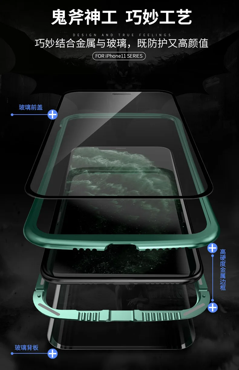 iphone11系列黄蜂腰_16