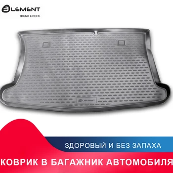 

высококачественный противоскользящий жиронепроницаемый коврик в багажник для KIA Rio, 2011-2014, 2014->, хб. (полиуретан)