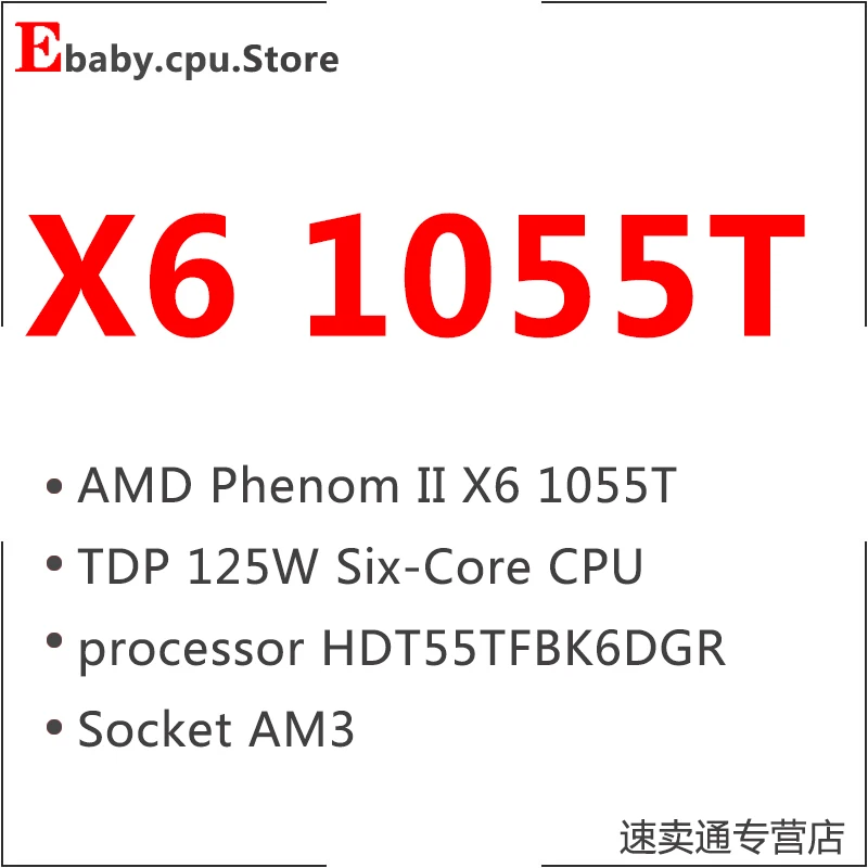 Процессор AMD Phenom II X6 1055T | Компьютеры и офис