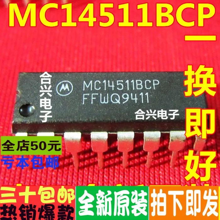 100% nuevo y original MC14511BCP MC14511