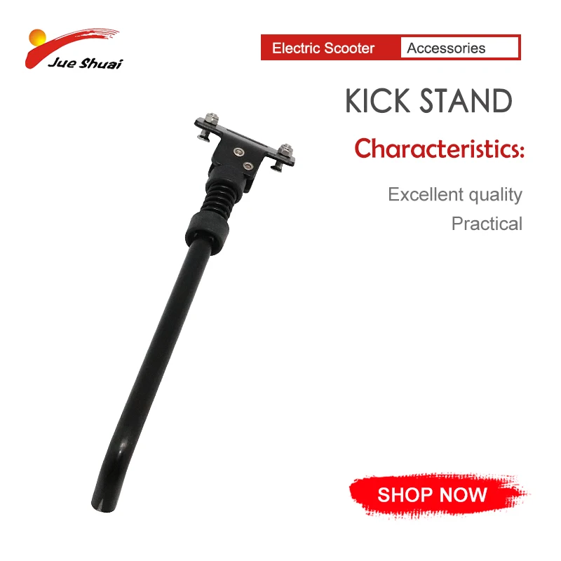 JS электрический самокат Kick Stand из алюминиевого сплава 240 мм подходит для X60 Escooter взрослых Patinete Eletrico E скутер запчасти аксессуары
