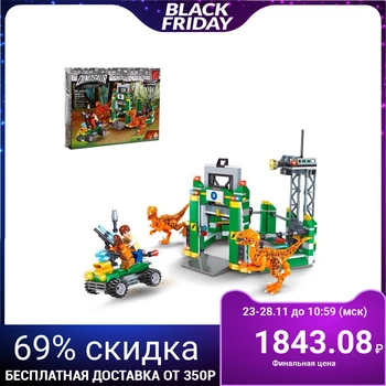 

Designer " Dinoland. Predator trap", 440 parts