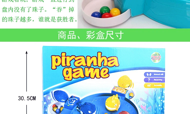 Пиранья игра с жемчугом детская настольная игра акулы захватывают бобы образовательные родитель и ребенок интерактивные повседневные мозги