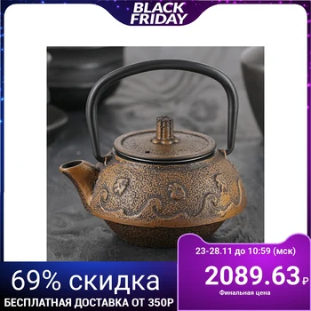 

Teapot with a sieve 300 ml "Wave. Ethno"