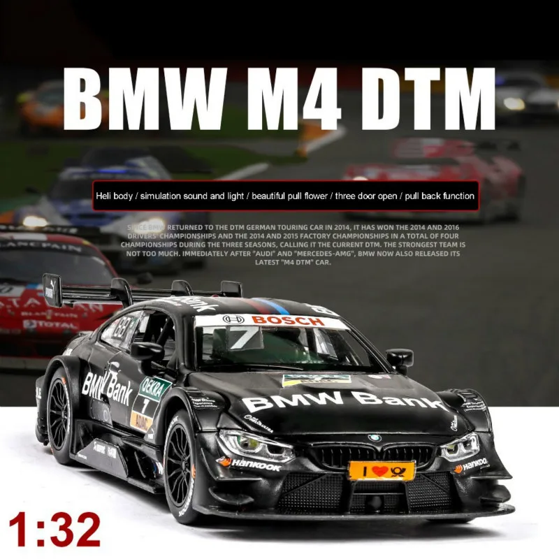 1:32 М4 сплав спортивный автомобиль модель детских игрушек DTM Meetal гоночный автомобиль модель с резиновыми шинами Вытяните назад звуковой светильник украшение автомобиля