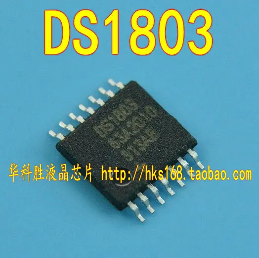 2 предмета в комплекте, DS1803