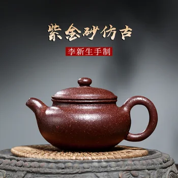 

Chang tao 】 the technologist xin-sheng li pure manual "are recommended as ore purple sand archaize 190 cc
