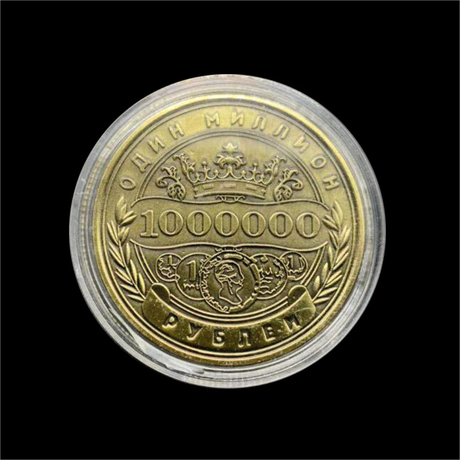 Russian Million Ruble Commemorative Coin Badge Double Sided Embossed Art Plated 