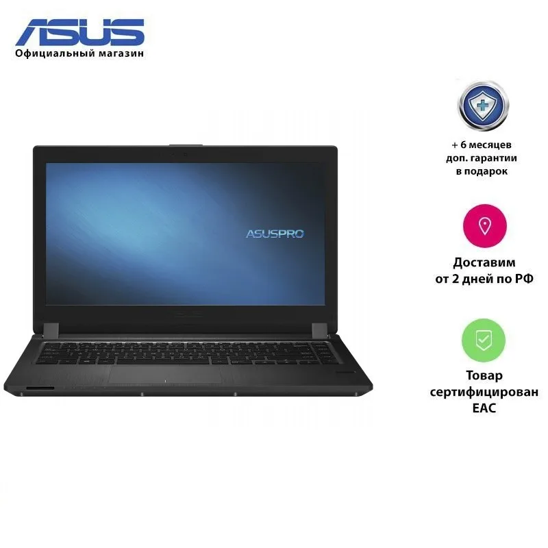 Laptop asuspro p1440fa-fa2081r 14.0 ɿhd/core i7-10510u/8GB/512GB SSD/ UHD graphics/Windows 10 pro/black | Компьютеры и офис