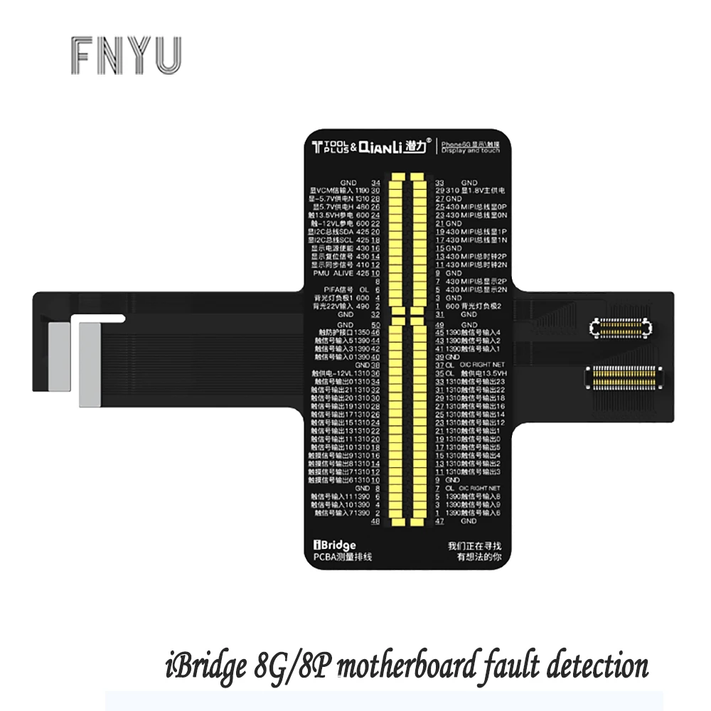 QIANLI iBridge 8G 8P материнская плата кабель обнаружения для передней и задней камеры