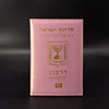 Women Travel Passport Case Israel Cute Covers for Passports Fashion Pu Leather Holder Passport Pasport Protector New ► Photo 2/6