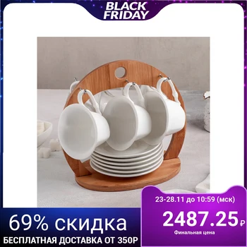 

Tea set "Estet", 12 items on a stand: 6 cups 150 ml, 6 saucers