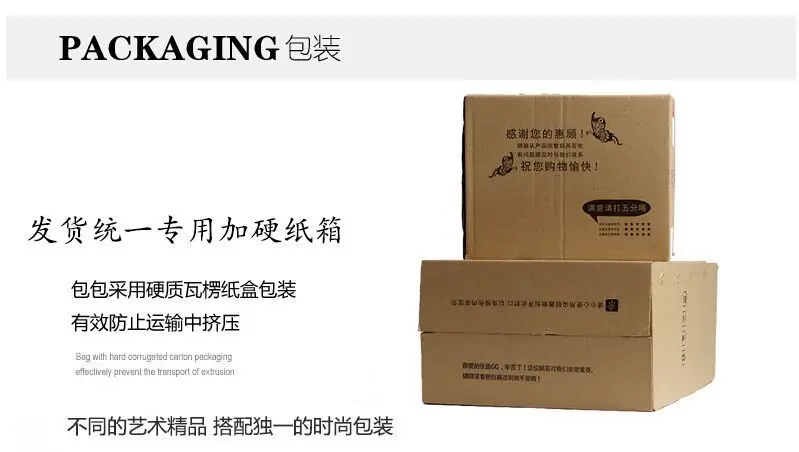 PACKING