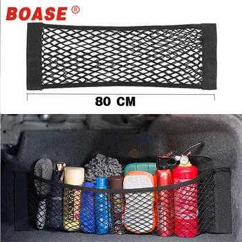 

Mesh Trunk Car Organizer Net goods Universal Storage Rear Seat Back Stowing Tidying Auto Accessories Travel Pocket Bag Network