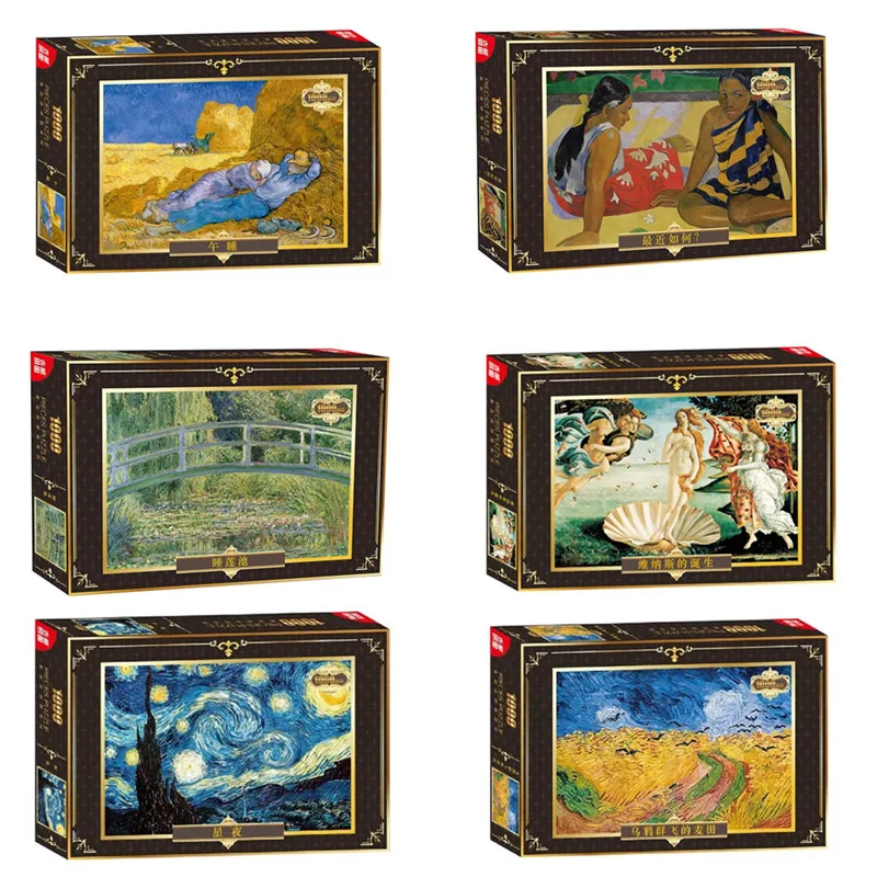 

high quality 1000 pieces Puzzle Vintage Painting Beautiful World Jigsaw Puzzle 1000 Piece Paper Educational Toy Brithday Gift
