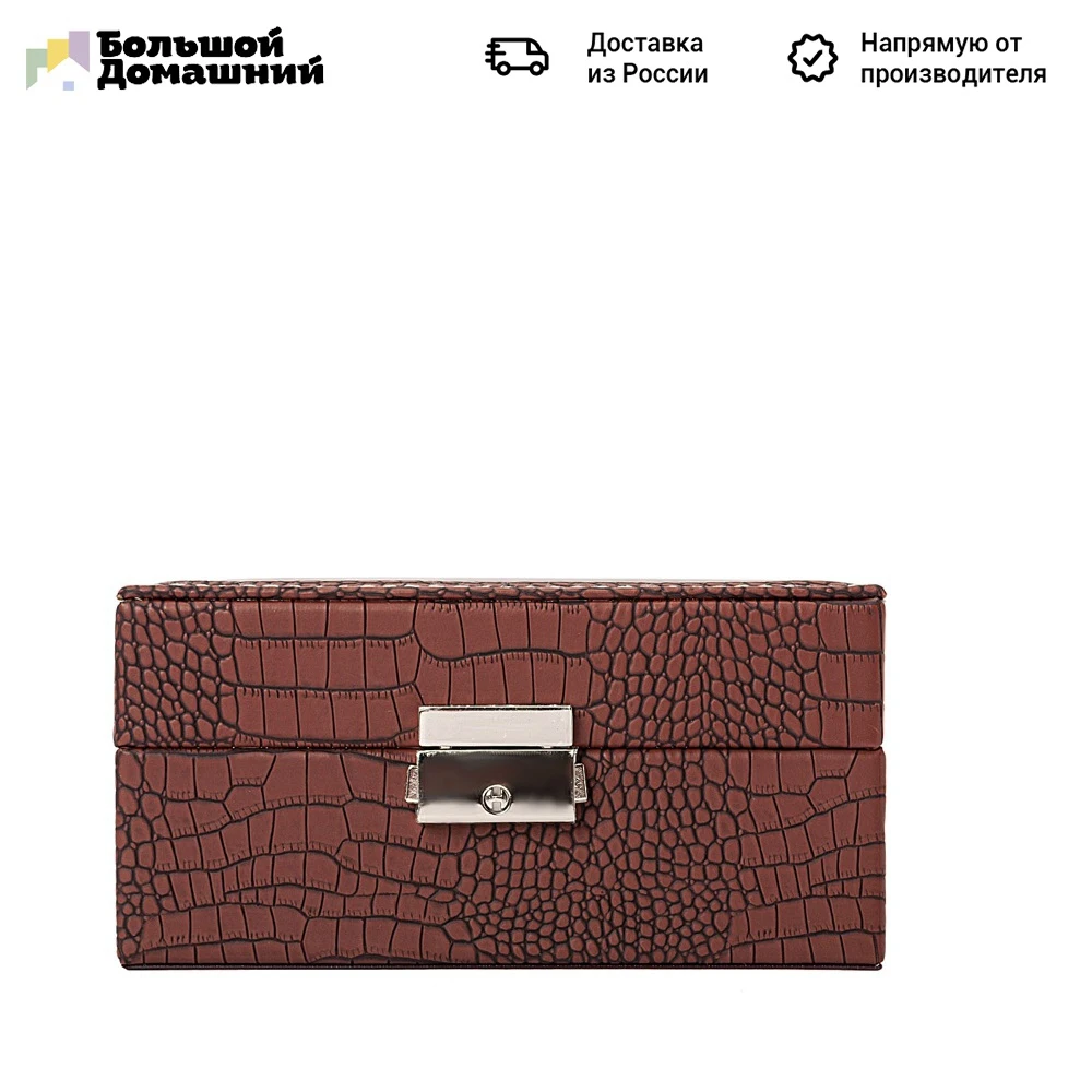 Eco-leather casket for watches and accessories S-890 brown watch box Storage Jewelry Watch stand Box a gift Gift organizer case store Boxes |
