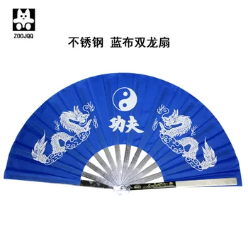 

Wholesale Stainless Steel tai ji shan Fitness Kung Fu Martial Arts Performance, That We May Not Have Ever wu dao shan Square Dan