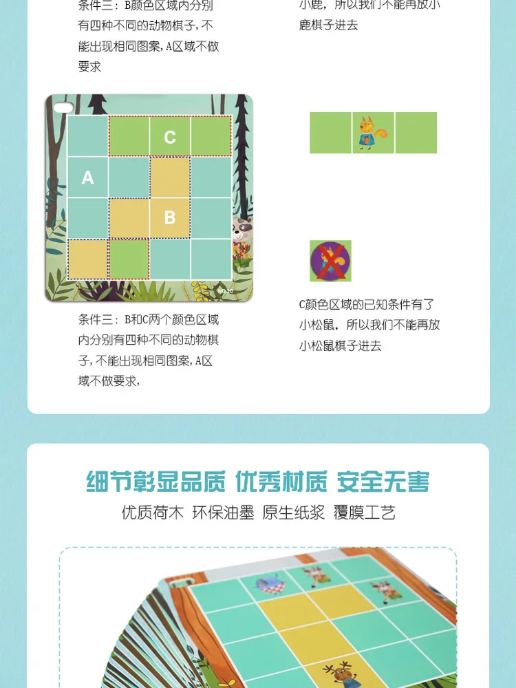 Джунгли логическая настольная игра джунгли логическая игра детская развивающая игрушка вертушка животное судоку 4 года
