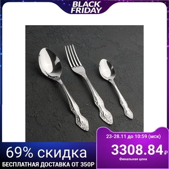 

Table set "Three", 36 items, PVC flock (M-3)