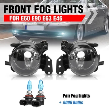

1 Pair Fog Light Assembly Car Front Fog Lights Lamps Housing Lens Clear with He Bulbs for BMW E60 E90 E63 E46 323I 325I 525I